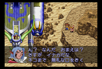 Screen Shot