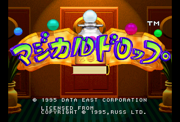Title Screen