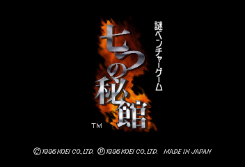 Title Screen