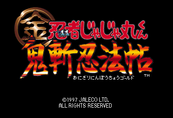 Title Screen