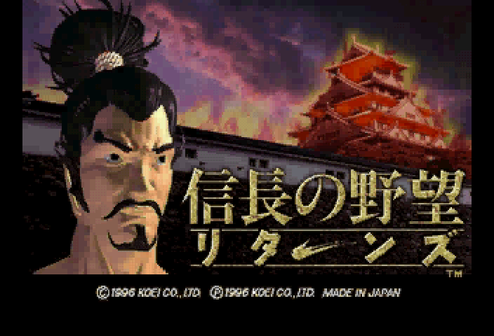 Title Screen
