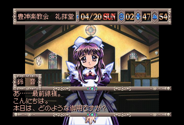 Screen Shot