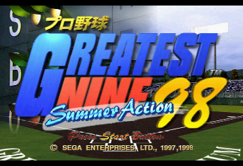 Title Screen