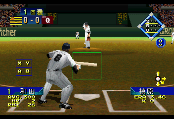 Screen Shot