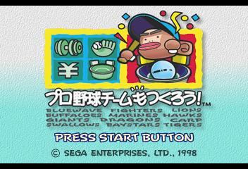 Title Screen