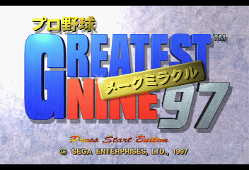 Title Screen