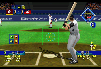 Screen Shot