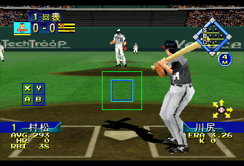 Screen Shot