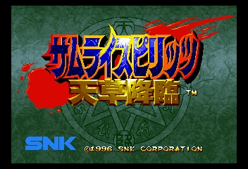 Title Screen