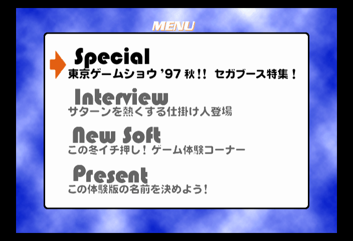 Title Screen