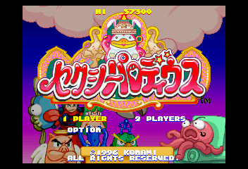 Title Screen