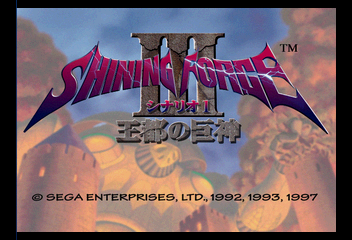 Title Screen