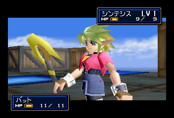Screen Shot