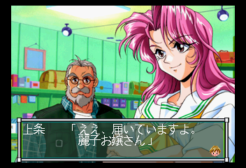 Screen Shot