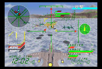 Screen Shot