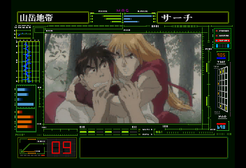 Screen Shot