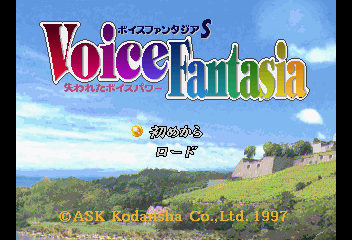 Title Screen
