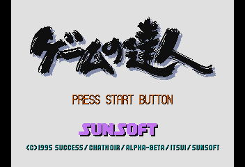 Title Screen