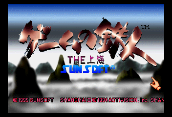 Title Screen