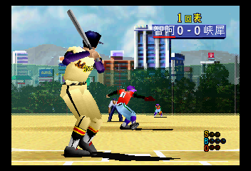 Screen Shot