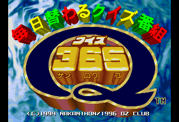 Title Screen