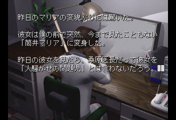 Screen Shot