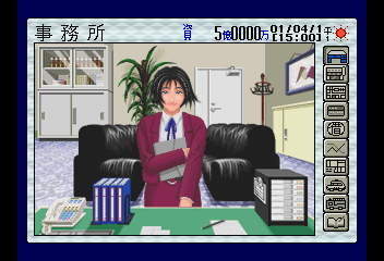 Screen Shot