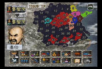 Screen Shot