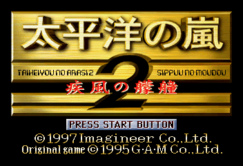 Title Screen