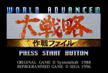 Title Screen