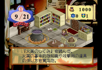 Screen Shot