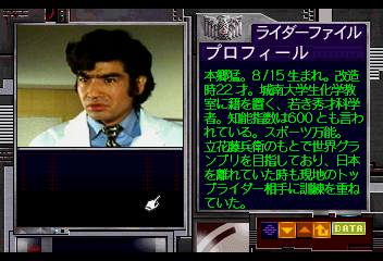 Screen Shot