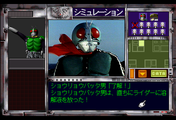Screen Shot