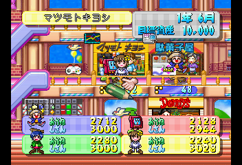 Screen Shot