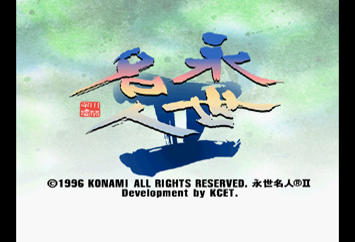 Title Screen