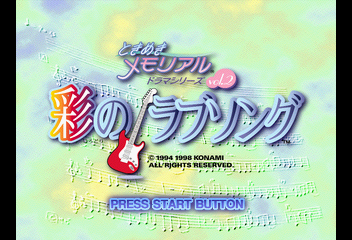 Title Screen