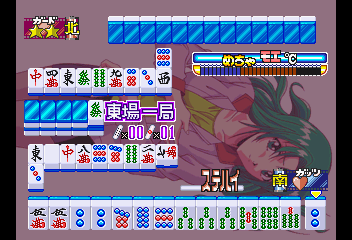 Screen Shot