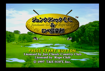 Title Screen