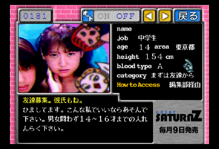 Screen Shot