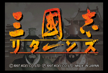 Title Screen