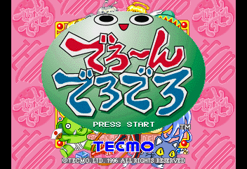 Title Screen
