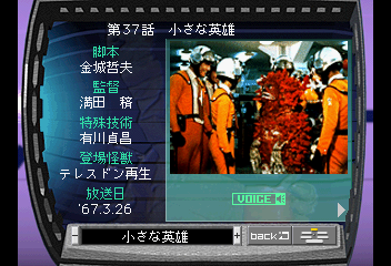 Screen Shot