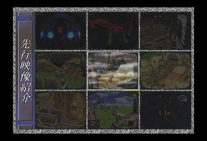 Screen Shot