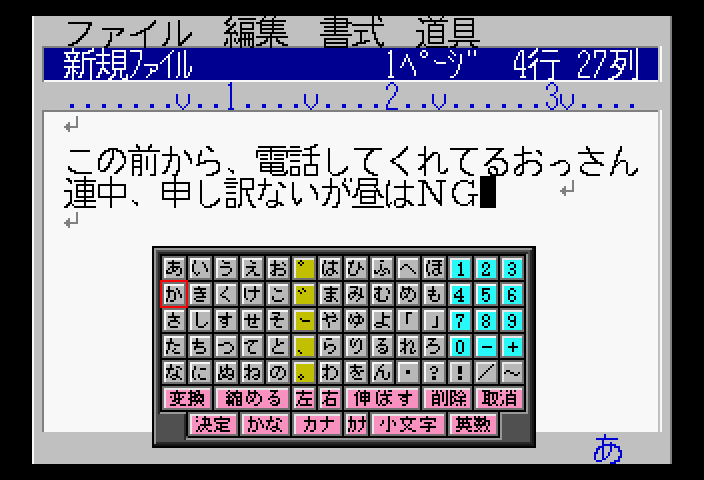 Screen Shot