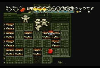 Screen Shot