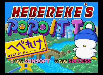 Title Screen