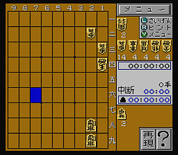 SFC | 柿木将棋