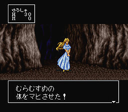 Sfc Rpgツクール2