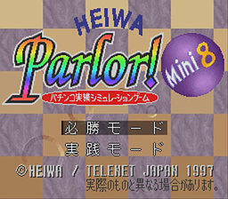 SFC | HEIWA Parlor!Mini8 パチンコ実機シミュレーションゲーム