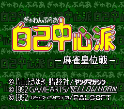 screenshot/02557.png